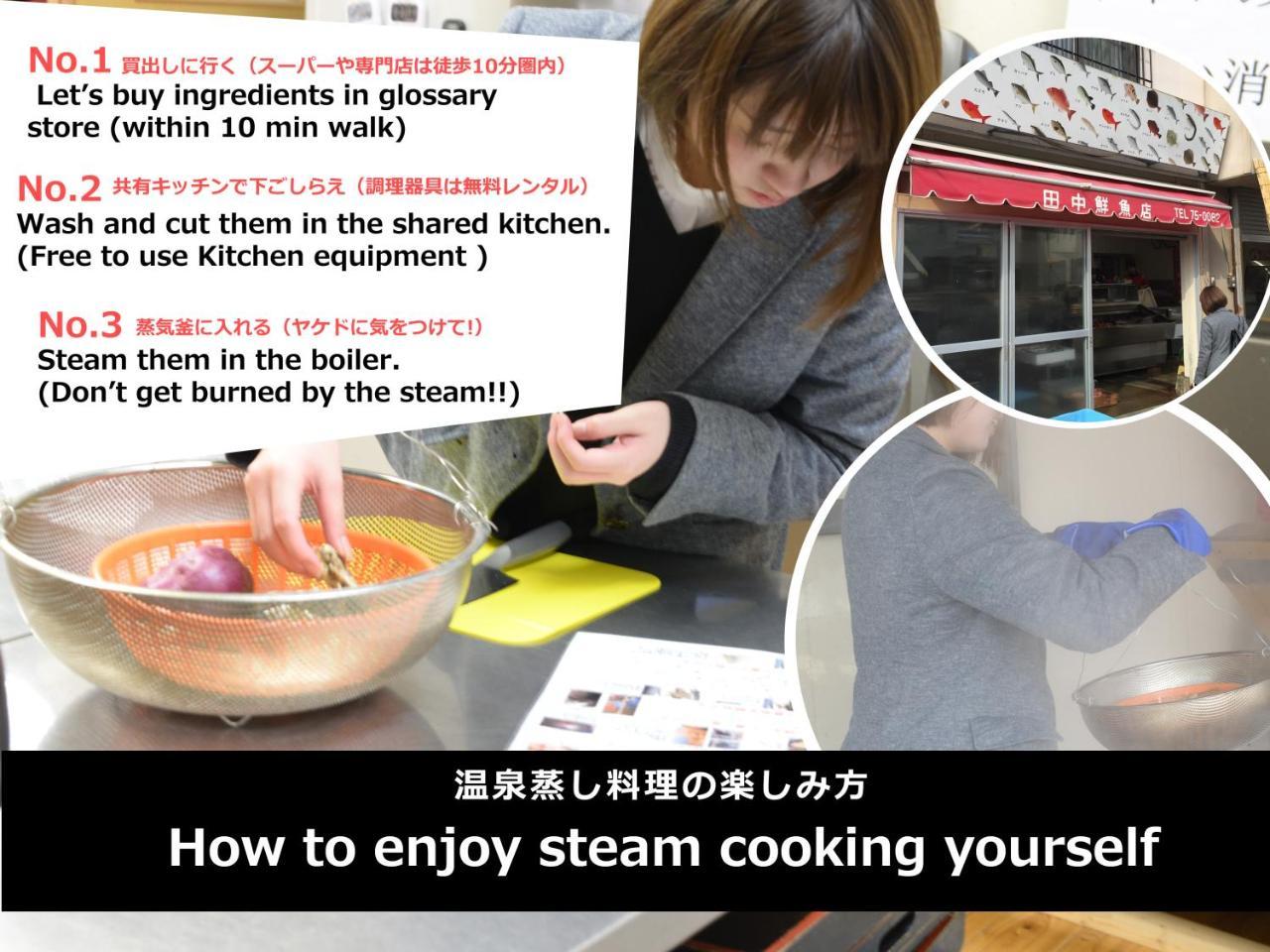 Hotel Jyokiya Unzen Zewnętrze zdjęcie